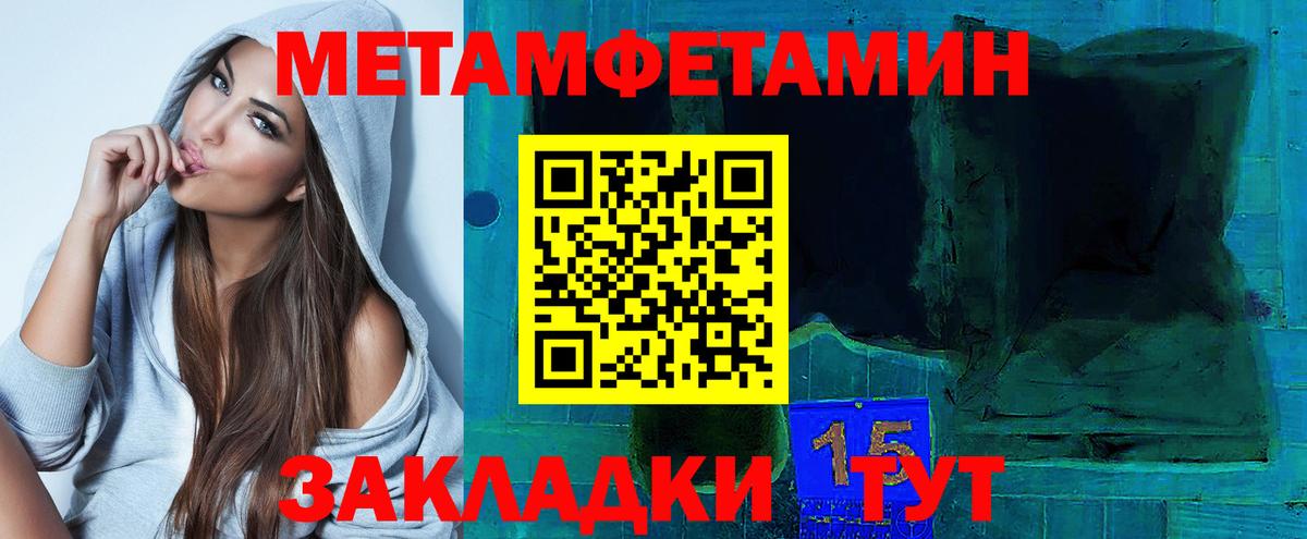 АМФ  Вход с VPN  Реж  Амфетамин 98% 