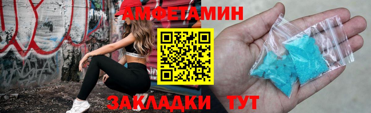 Amphetamine 98% Реж