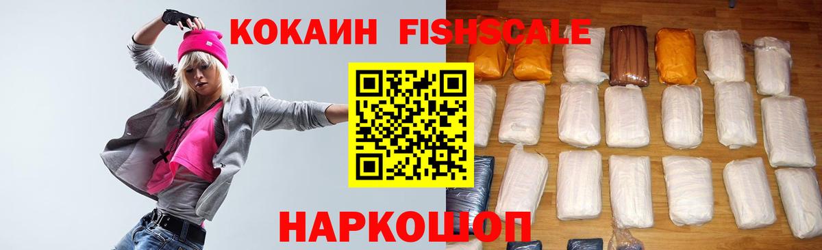 КОКАИН Эквадор Реж