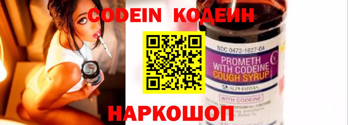 Метадон Реж