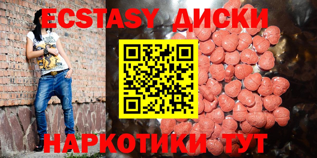 Ecstasy Cube Реж