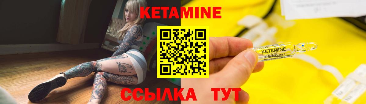 Кетамин ketamine  КЕТАМИН ketamine  Реж  omg как войти  Вход с VPN 