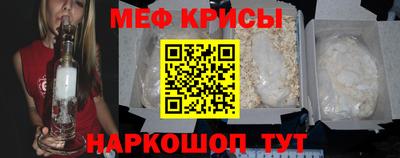 меф Пыть-Ях