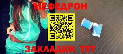 стафф Пугачёв