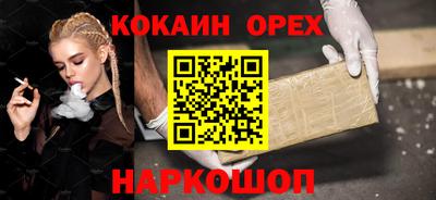 марки nbome Рузаевка