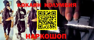 каннабис Пушкино