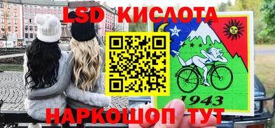 каннабис Пушкино