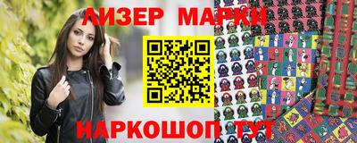каннабис Пушкино