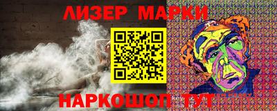 марки nbome Рузаевка