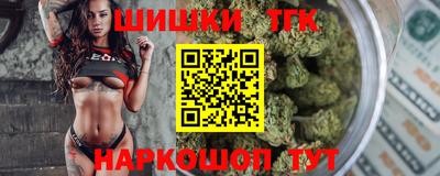 каннабис Пушкино