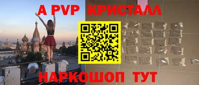 стафф Пугачёв
