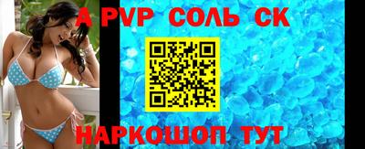 стафф Пугачёв