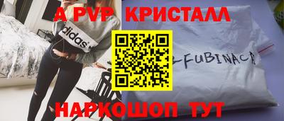 стафф Пугачёв