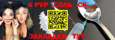 каннабис Пушкино