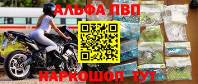 стафф Пугачёв