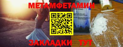 меф Пыть-Ях
