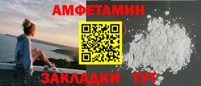 стафф Пугачёв