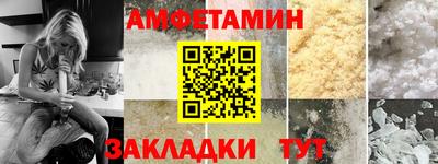 стафф Пугачёв