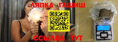 каннабис Пушкино