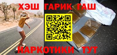 марки nbome Рузаевка