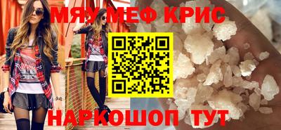 стафф Пугачёв