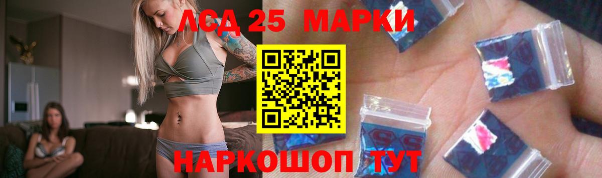 Лсд 25 экстази ecstasy Реж