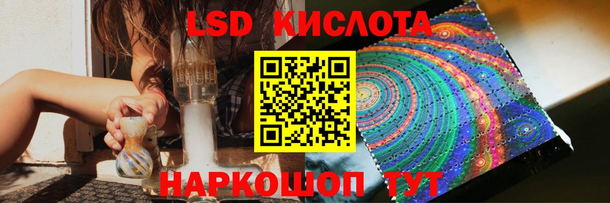 ГАШ  Вход с VPN  КОКАИН  LSD-25  Метамфетамин  Реж  Меф МЯУ МЯУ   Бошки Шишки 