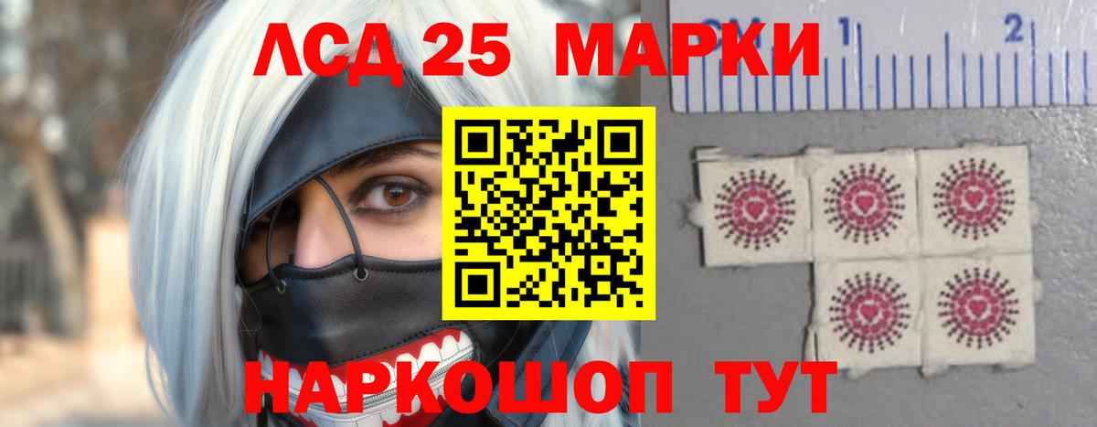 Лсд 25 экстази кислота  Вход с VPN  LSD-25 экстази ecstasy  ЛСД экстази  Реж 