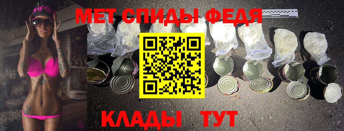 МЕТАМФЕТАМИН кристалл  Вход с VPN  Реж 