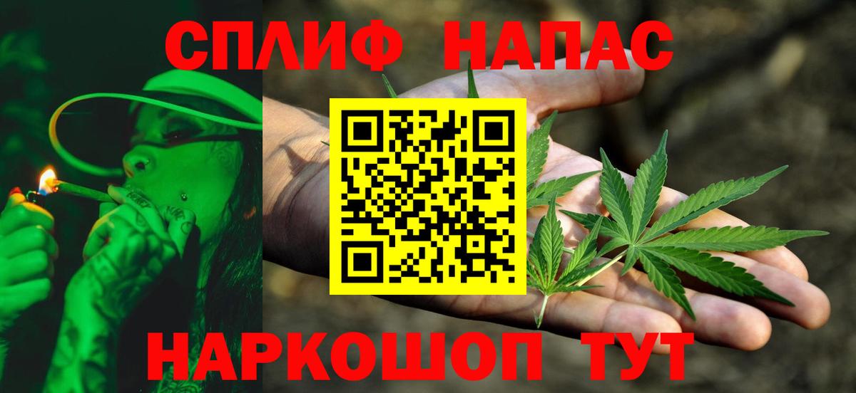 Марихуана LSD WEED Реж